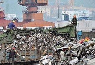 固廢檢測項目三